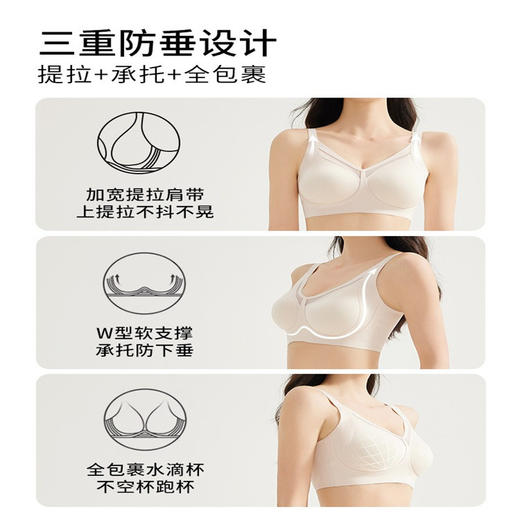 无痕舒适内衣女大胸显小美背全罩杯防下垂收副乳文胸罩女夏季薄款 商品图3