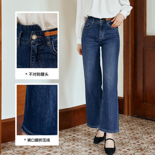 OLrain欧芮儿法式牛仔长裤女秋季2024年新款高腰直筒复古阔腿长裤 商品图2