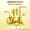 【专柜小样】法国 Clarins娇韵诗 抚纹身体护理油 30ml 商品缩略图2