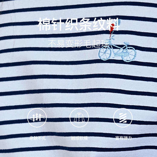 
OLrain欧芮儿条纹长袖T恤女秋季2024年新款设计感一字领休闲上衣 商品图4