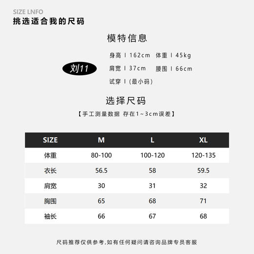 COCO ZONE 高级感简约圆领针织衫套头显瘦上衣CC2C2068 商品图4