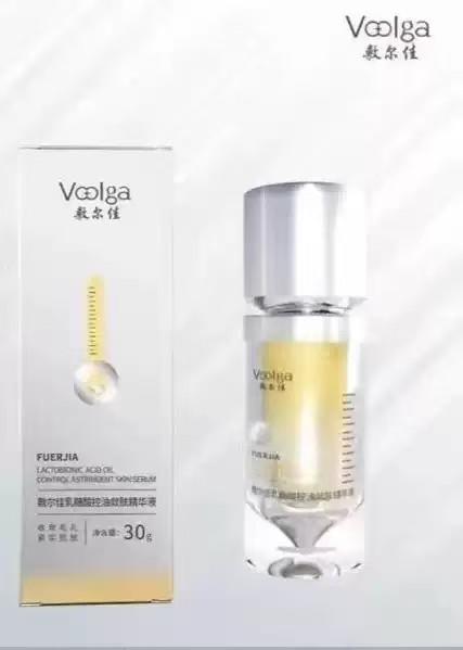 敷尔佳乳糖酸控油精华液 商品图1