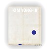 Kim Yong-Ik / 韩国艺术家 金容益 商品缩略图0