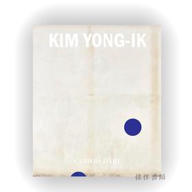 Kim Yong-Ik / 韩国艺术家 金容益