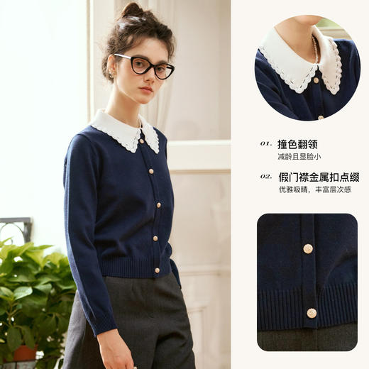 
OLrain欧芮儿法式撞色针织衫女秋季2024年新款休闲减龄套头上衣 商品图3