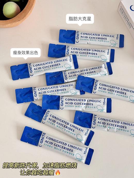 【多妈团购 GNITE共轭亚油酸甘油酯马黛茶饮 减脂饮】美国原装进口 绿咖啡+EGCG+瓜拉纳提取物+L-左旋肉碱成份+茶氨酸5大明星明星成分 无激素 不反弹 -（康斯利） 商品图2