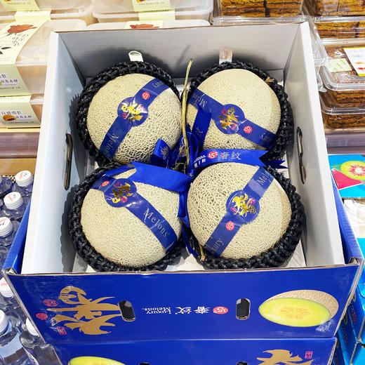 【4粒装礼盒】奢纹牛3蜜瓜 （双重口感 软吃细腻 硬吃脆甜） 商品图0