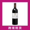 索榭马莲庄园干红葡萄酒2021 Chateau Sociando-Mallet, Haut-Medoc, France 商品缩略图0