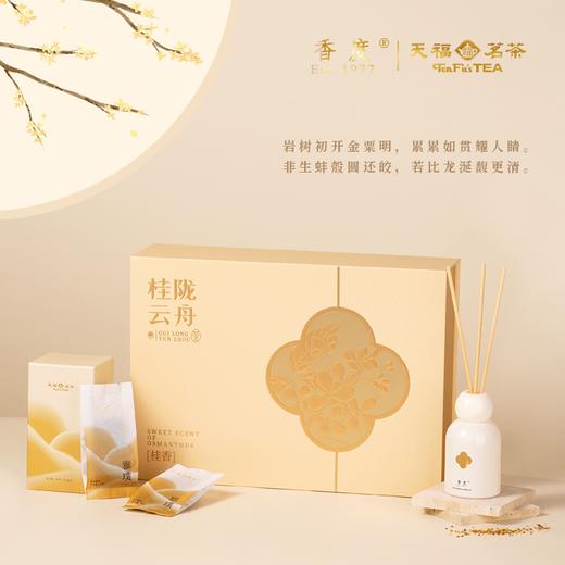 【小家电】雅事茗香商务套装MT-206 HF 商品图7