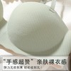 亲肤裸感无痕内衣女 小胸聚拢上托防下垂 外扩平胸显胸大 腰细美背无肩带文胸 商品缩略图1