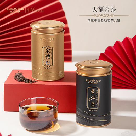 【小家电】福生万物茶礼套装MT-203 HF 商品图3