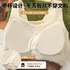 文胸+保暖 一件顶两件 背心式保暖内衣女士 发热一体杯带胸垫 外穿打底冬季聚拢无钢圈内衣女 加厚加绒内衣 商品缩略图4
