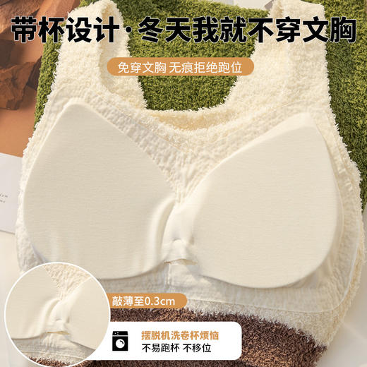 文胸+保暖 一件顶两件 背心式保暖内衣女士 发热一体杯带胸垫 外穿打底冬季聚拢无钢圈内衣女 加厚加绒内衣 商品图4