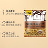 甘源蟹黄味瓜子仁免剥壳葵瓜子休闲零食坚果炒货食品特产小吃200g 商品缩略图3
