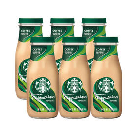 星巴克（Starbucks）星冰乐 即饮咖啡 咖啡味 281ml*6瓶装 咖啡饮料(新老包装随机发)