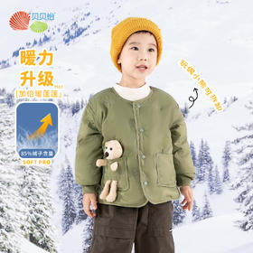 贝贝怡童装儿童轻薄羽绒服三防男童宝宝冬装2024冬季新款小童外套ZB4DS035