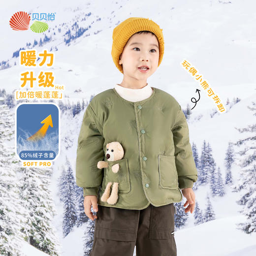 贝贝怡童装儿童轻薄羽绒服三防男童宝宝冬装2024冬季新款小童外套ZB4DS035 商品图0