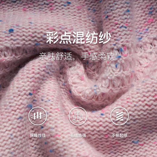 
OLrain欧芮儿法式套头毛衣女秋季2024年新款浪漫流苏宽松上衣 商品图4