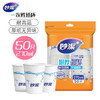 妙洁 纸杯一次性杯子 增厚咖啡杯商务杯 中号270ml*50只 /厨具 /一次性用品 /纸杯 商品缩略图2