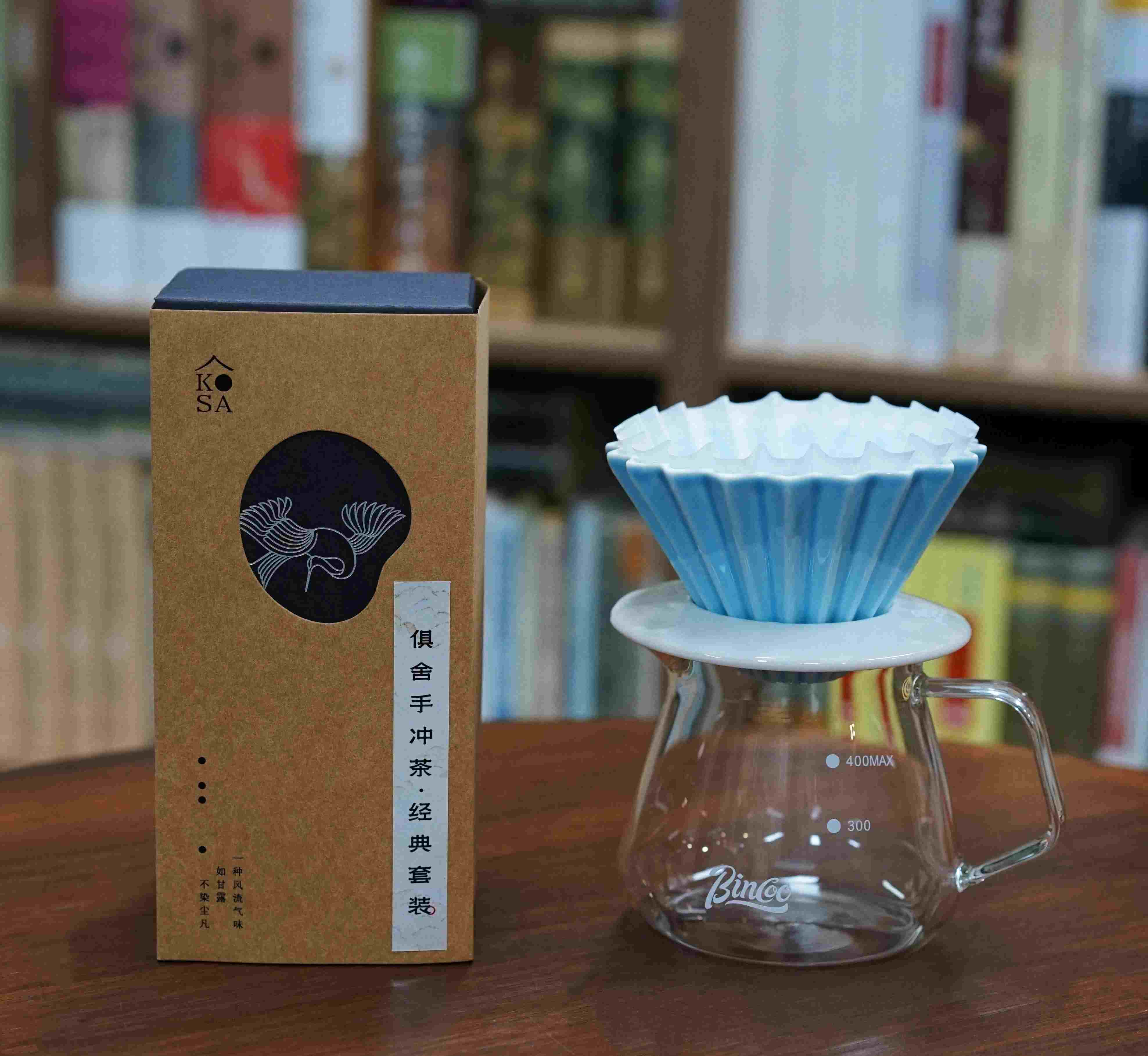 俱舍手冲茶+手冲器具套装（惬意有趣，优雅茶生活）