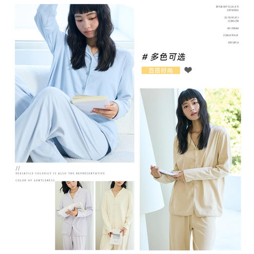 【团购】【2024秋冬新品】壳木柔绵软糯纯色翻领家居服 四色可选 商品图2