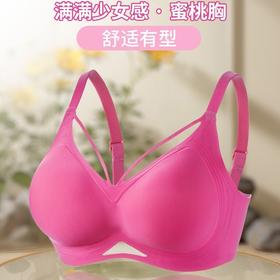 芭比粉内衣 2024新款文胸 胖MM聚拢上托 收副乳防下垂 大码无痕大胸显小胸内衣女