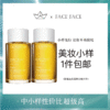 【专柜小样】法国 Clarins娇韵诗 抚纹身体护理油 30ml 商品缩略图0