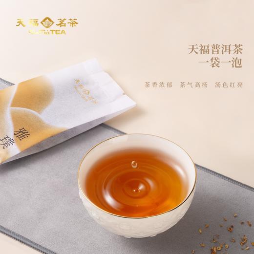 【小家电】雅事茗香商务套装MT-206 HF 商品图4