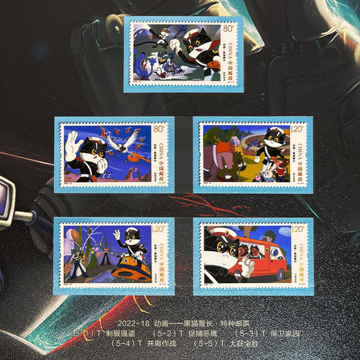 中国经典动画珍邮大全集 回忆杀 致敬经典 童年的偶像都回来了 商品图4