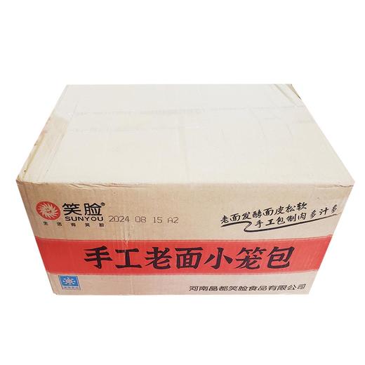 笑脸手工老面小笼包 400g/袋(25g/个) 16袋/件 商品图4