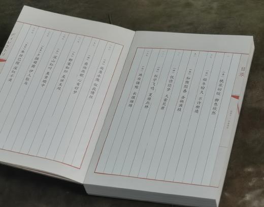 《枕草子》，16开，[日] 清少纳言著，周作人译，时代华语出品，江苏凤凰文艺出版社2019年一版一印，定价79.8元，售价24元。 商品图2