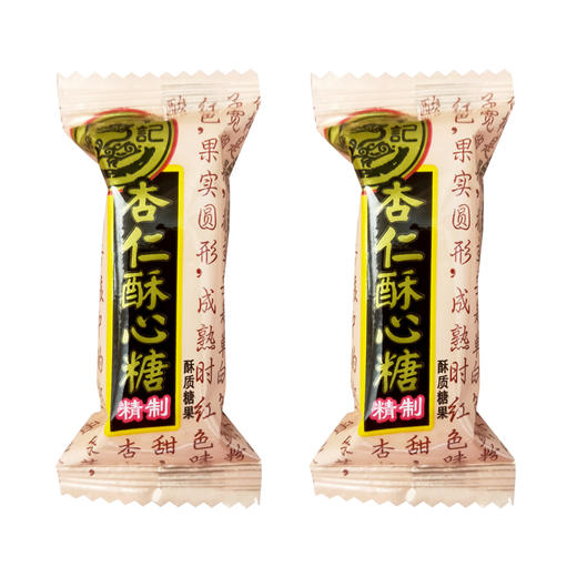 徐福记酥心糖500g五种口味婚礼喜糖节日礼品 商品图4