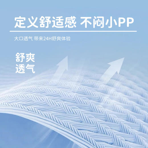 贝贝怡【4条装】儿童成长期内裤棉质舒适男童内裤平角中大童青少年（4件装） 商品图4