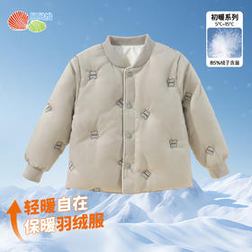 贝贝怡儿童羽绒服男童羽绒服外套ZB4DS036