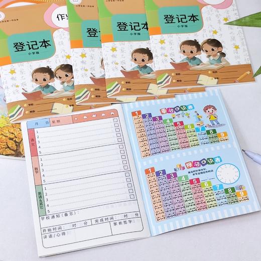 小学生作业登记本，加厚1-6年级通用_ym 商品图2