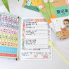 小学生作业登记本，加厚1-6年级通用_ym 商品缩略图4