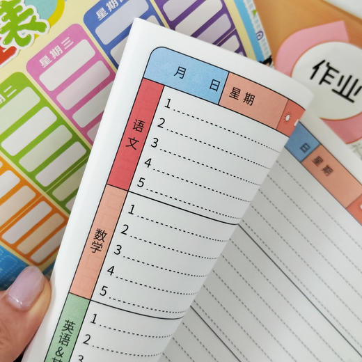 小学生作业登记本，加厚1-6年级通用_ym 商品图3