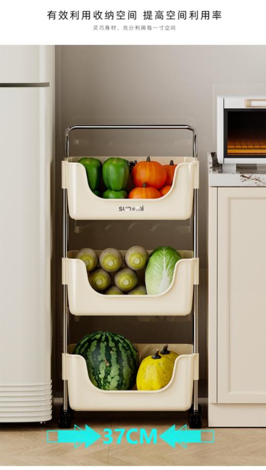 🎈【孙小美多功能置物小推车】装下快乐的收纳小推车💥开学必备❗兼具颜值、质感和实用性 行走的高颜值置物架给你极致的幸福感 商品图1