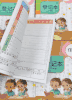 小学生作业登记本，加厚1-6年级通用_ym 商品缩略图5