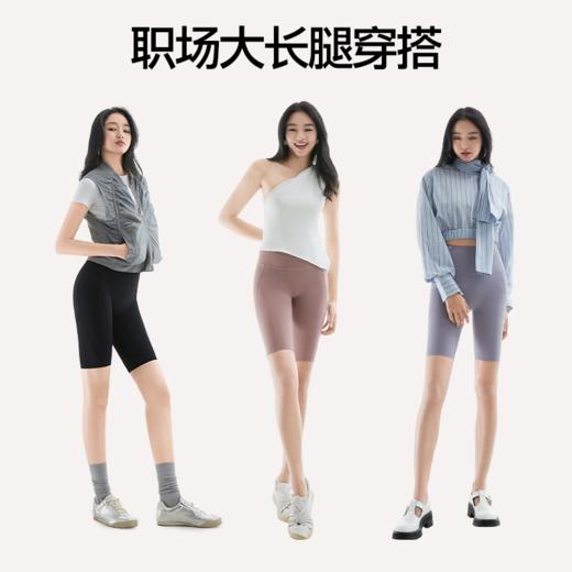 紧致收腹！无痕裸感！SINSIN五分冰皮鲨鱼裤 运动瑜伽裤 商品图4