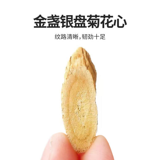 科百佳黄芪200g（KBJ）（仅限福建省内配送，满400元包邮） 商品图3