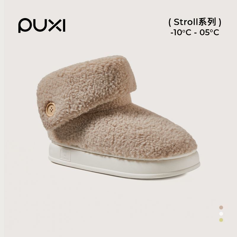 【Pan式专享】朴西沐棉毛绒情侣户外雪地靴女包跟冬季厚底加绒棉鞋