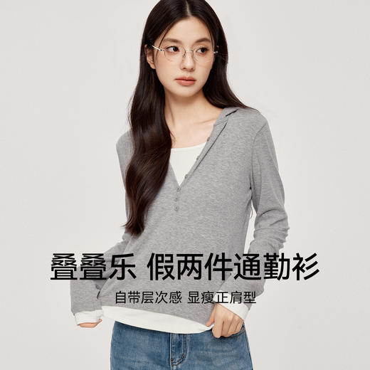 【严选】【叠叠乐】诗凡黎灰色假两件连帽针织衫2024秋新款设计感套头上衣7F9300771 商品图2