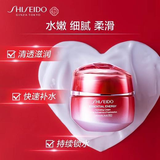 【可溯源】SHISHEIDO/资生堂 红腰子面霜50ml +资生堂红腰子三代精华100ml （送蓝胖子防晒50ml） 播 商品图2