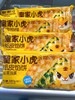 皇家小虎-韭菜鸡蛋纸皮馅饼540g 商品缩略图1