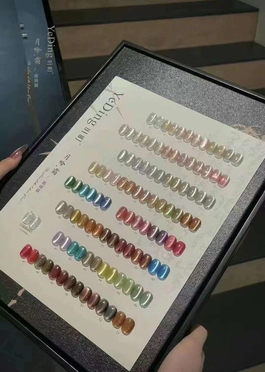 𝟓𝟒色月吟霜 商品图1