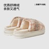 【专享】朴西空白格棉拖鞋女冬季家居保暖抗菌复古格纹加绒加厚拖鞋情侣 商品缩略图2