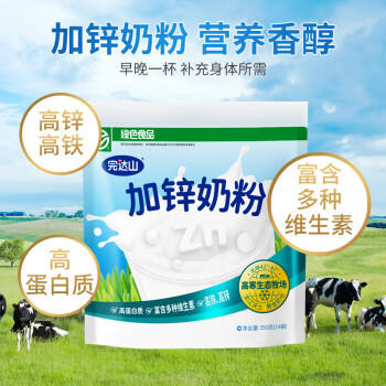 完达山加锌奶粉高铁高锌高蛋白质生牛乳绿色食品350g(新老包装随机发货) 商品图7