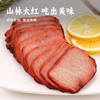广式蜜汁叉烧肉烧腊熟食猪肉脯真空港式商用半成品即食 商品缩略图4