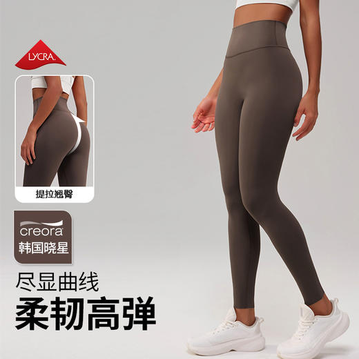 跃牌【轻匀系列】裸感瑜伽服户外骑行高腰蜜桃臀瑜伽裤速干跑步运动健身裤女CK1507 商品图0